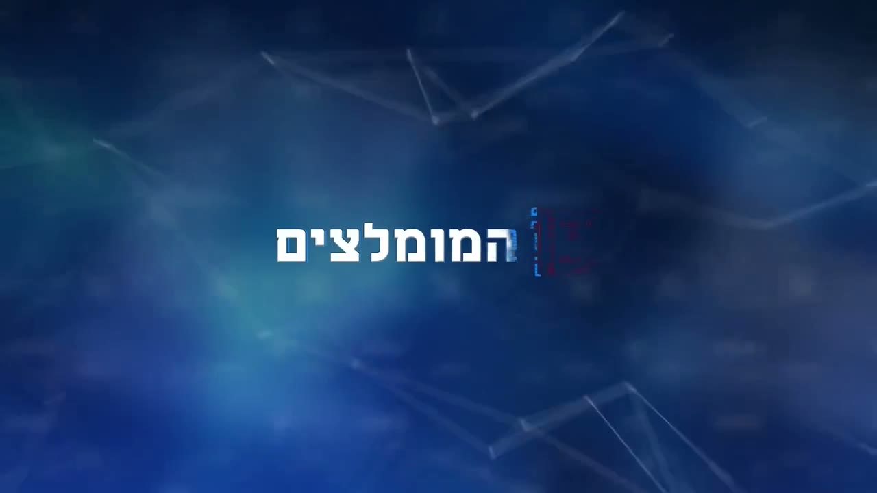 רינת מסיקה מרואיינת באולפן